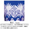 Tajima Glass Edo Kiriko Old Glass Pair