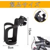2 Drink Holder 360 Degree Rotation Cup Holder Bicycle Cup
