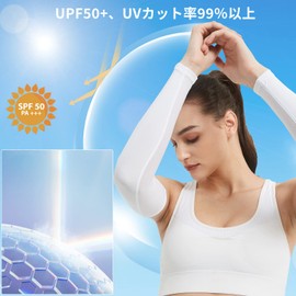 CUBATTY Arm Cover, Cold Feeling, Arm Sleeves, Sun Protection, UPF50+, Cool, Smooth Arm Warmer, Solid, Sweat Absorbent, Quick Drying, Anti-Slip, Breathable Mesh Design, Unisex, Baseball, Golf, Running,