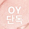 lilybyred Smiley Eye Blending Stick (6 Colors) (Shimmer/Matte) - [Shimmer]