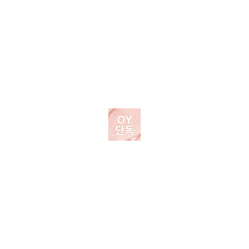 lilybyred Smiley Eye Blending Stick (6 Colors) (Shimmer/Matte) - [Shimmer]