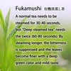 Green Tea Sencha (Fukamushi) Japanese Organic Loose Leaf Green Tea,