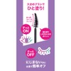 Maybelline Snapscara Mascara Wash Off with Hot Water