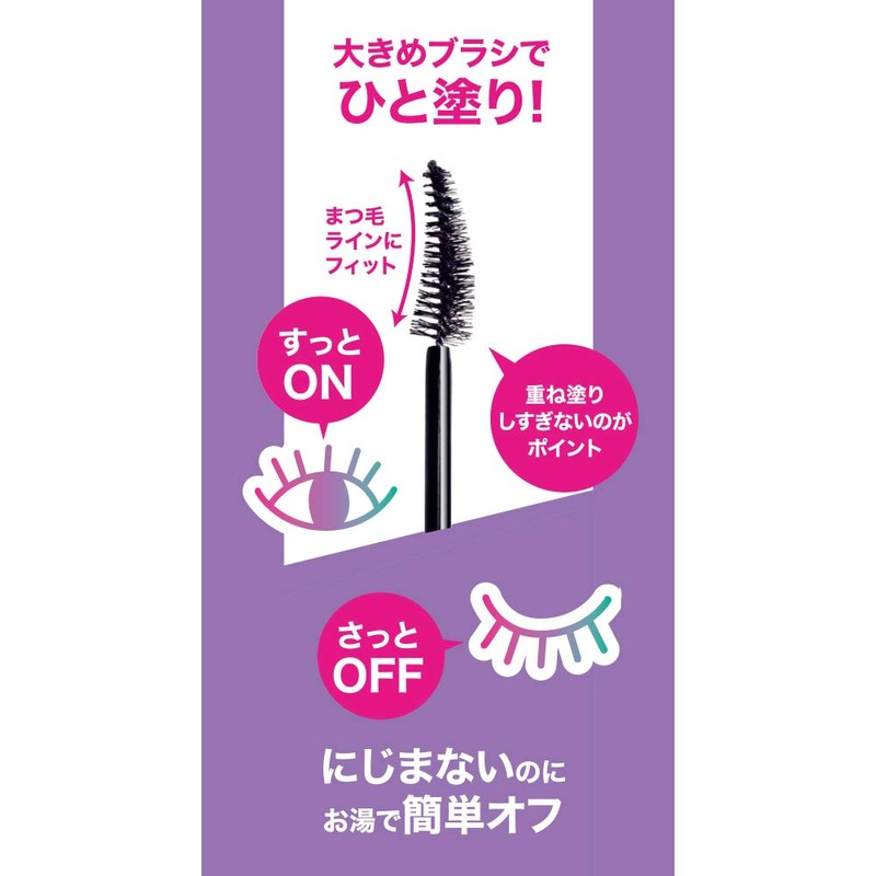 Maybelline Snapscara Mascara Wash Off with Hot Water