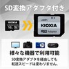 KIOXIA (Formerly Toshiba Memory) KTHN-MW016G Micro SDHC Card, 16 GB,