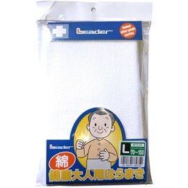 Nisshin Medical Instrument Leader Health Adult Haramaki Large Size White