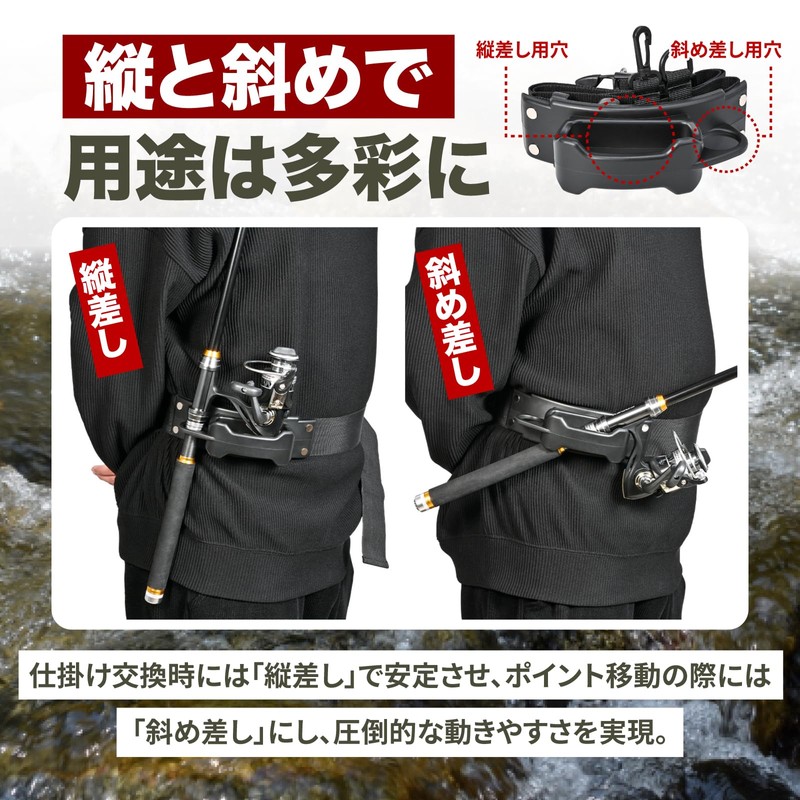 Rod Holder, Fishing (Diagonal Insertion for Easy Movement), Fishing Belt,