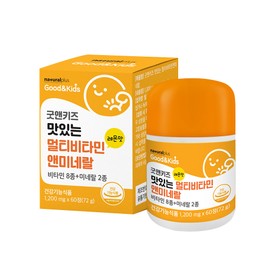 상세페이지참조 굿앤키즈 맛있는 멀티비타민미네랄