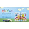 Kameyama Pet Incense Sticks, Rainbow Incense, Fruity Floral Scent, Approx.
