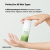MIGUHARA [MIGUHARA]Green Tea Calming Essence Cream Origin 80ml