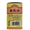 Sonbahyu Unscented 70ml 4-pack