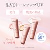 Saki Takei Ambassador Yunth Raw VC Tone Up UV Pink
