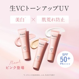 Saki Takei Ambassador Yunth Raw VC Tone Up UV Pink 1.1 oz (30 g) Makeup Base Sunscreen Gel Tone Up Cosmetics Skin Care Cosmetics Beauty Soap Can Be Removed