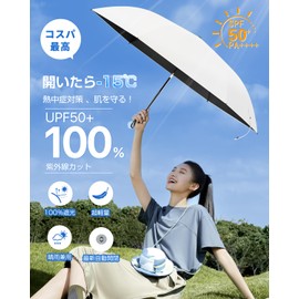 Alwgreen Parasol, 100% UV Protection, Light Blocking, Heat Blocking, Folding Umbrella, Japanese Industry's First, Safety Automatic Opening/Closing, JIS Certified, Large Ultra Lightweight, Foldable,