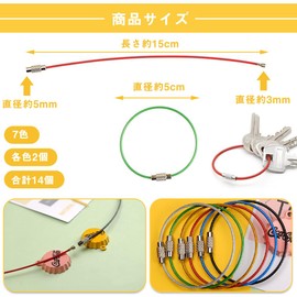 [YANGMUDAN] ワイヤーキーホルダー リング キーホルダー ステンレス制キーリング 長い鍵収納ツール 鍵整理収納 帯小型 紛失防止 盗難防止 外出 （ブラック＋ブルー＋グリーン＋パープル＋シルバー＋イエロー＋レッド） 14個セット