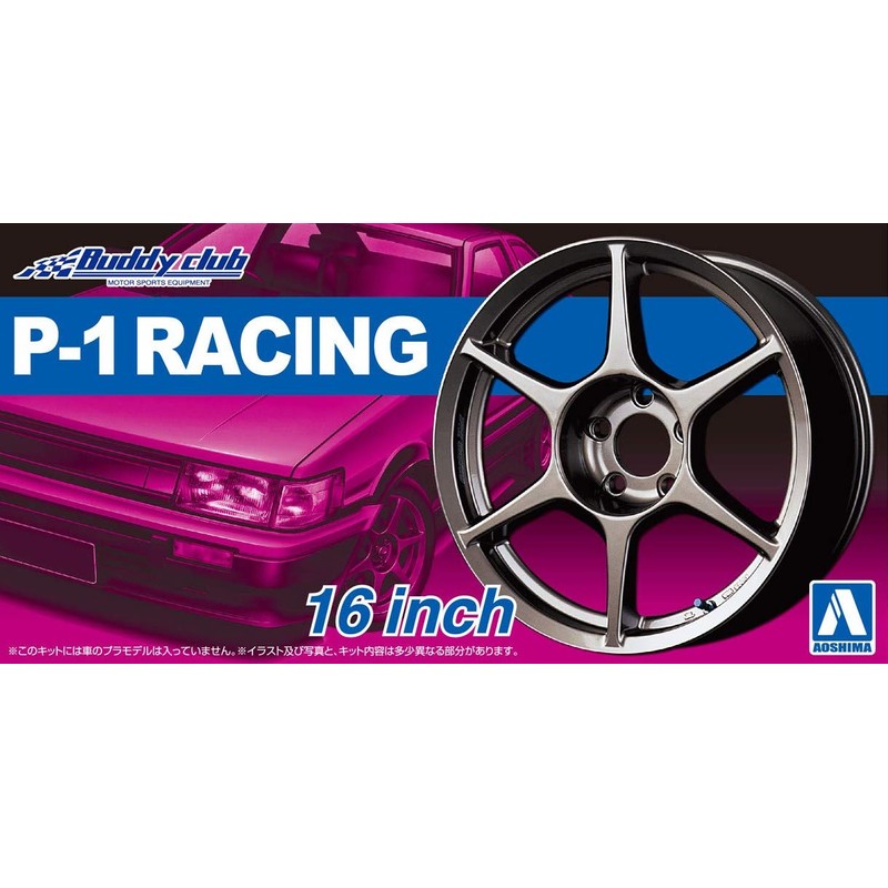 青島文化教材社 1/24 za・tyu-ndopa-tusiri-zu No. 12 P – 1 Racing 16 Plastic Model Parts