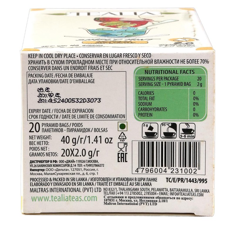 Tealia Simply Mint Herbal Tea Gift Set – 20 Biodegradable