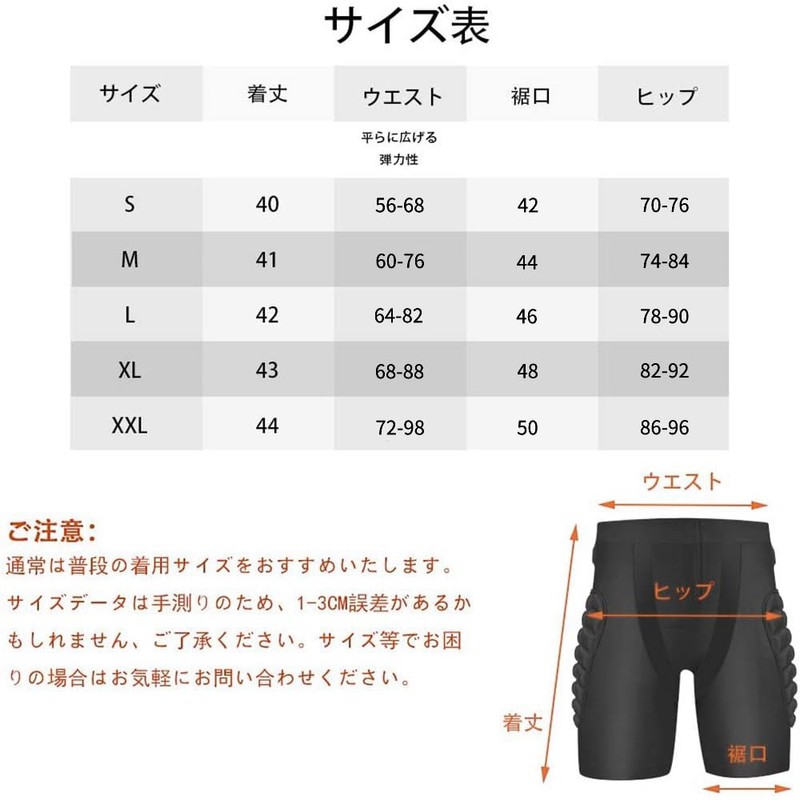 Hip Protector Umely Shock-Absorbent EVA Shell Pants Hip Inner Hip