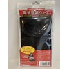 Amal-Shop Luxury Original Product with Appendix ♪ Relay Attack Prevention,