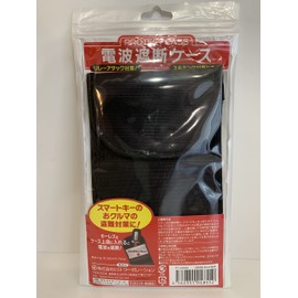 Amal-Shop Luxury Original Product with Appendix ♪ Relay Attack Prevention, Radio Wave Blocking, Smart Key Pouch, Car 680 Anti-Theft Protection, Complete Radio Wave Block Pouch