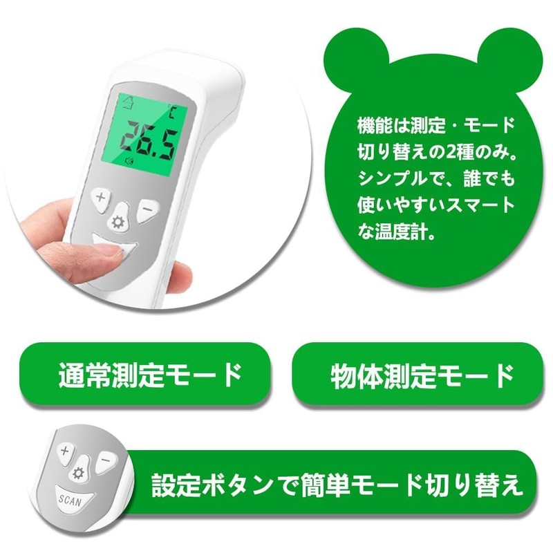 FIDAC Non-Contact Electronic Thermometer, Infrared, Fast, 1 Second, Temperature Measurement,
