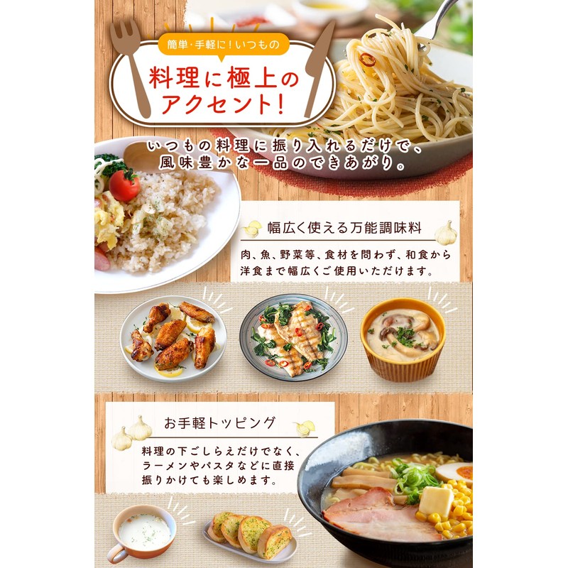 ガーリックパウダー 青森県 田子産 ブランドにんにく 乾燥 粉末 100g 無添加 国産 田子ガーリックセンター