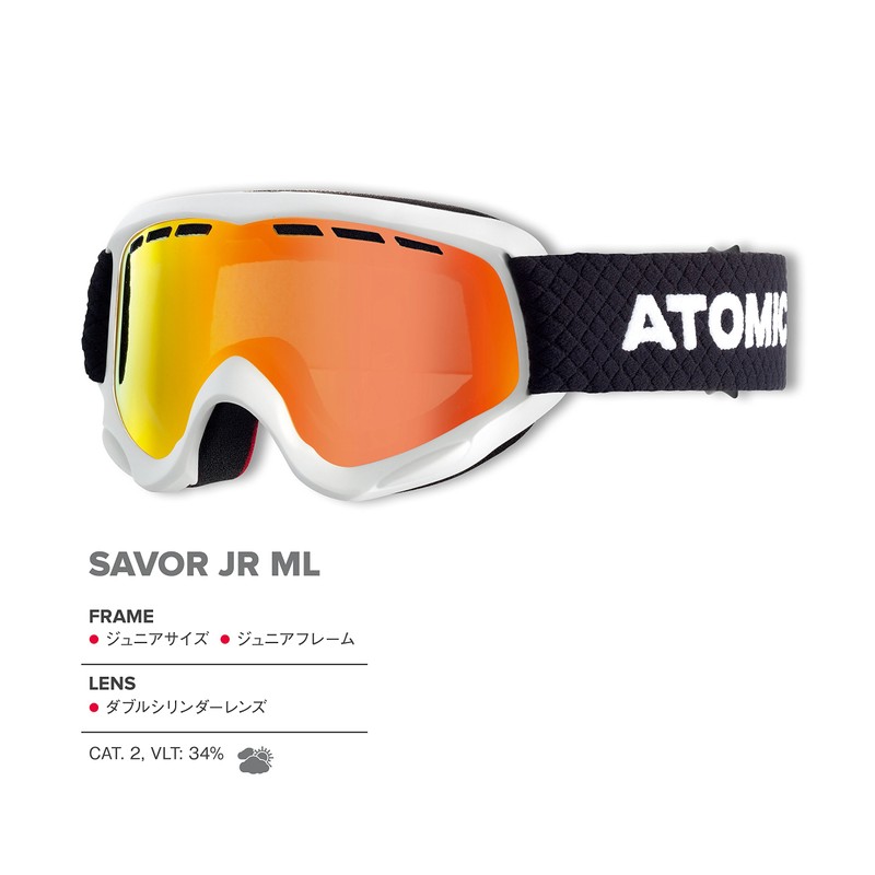 Atomic Kid's Ski Mask - White/Black/Red Stereo, Junior Fit