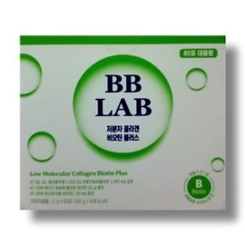 Geongangnara BB Lab Low Molecular Collagen Biotin Plus 2g x 80 packets (1 pack) / 건강나라 비비랩 저분자 콜라겐 비오틴 플러스 2g x 80포 1개