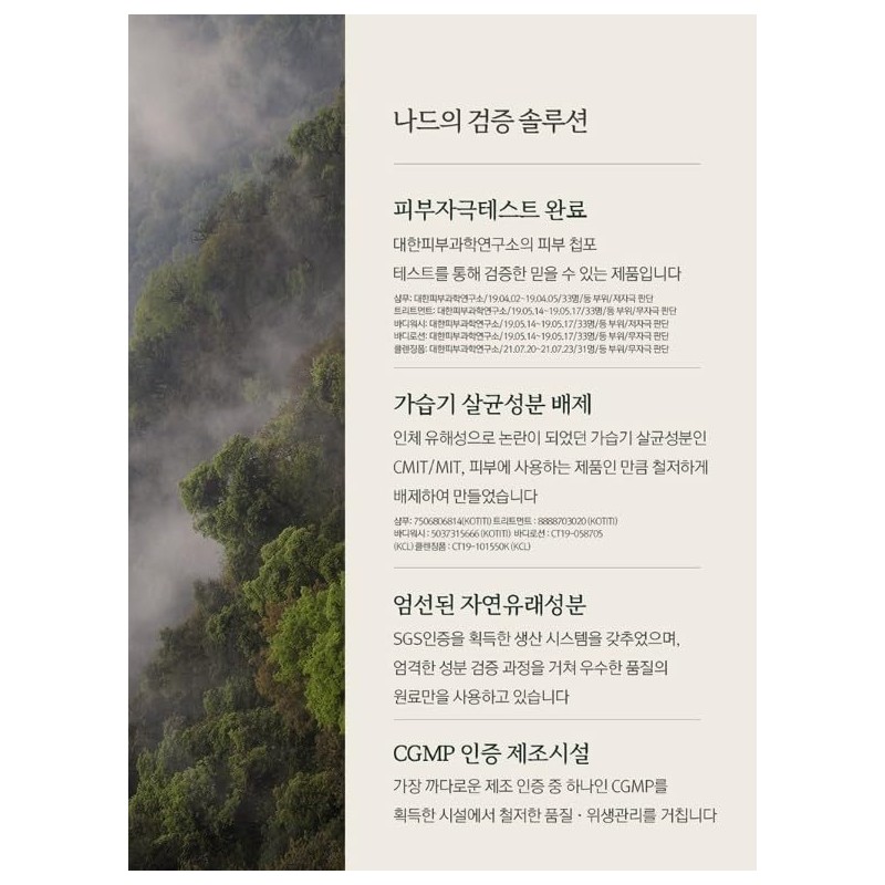 NARD Travel Toiletries Set 여행 5-Piece Mini Hair & Body