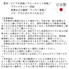 Smart Eye May Doll, New Year, Japanese Annual Event Series,