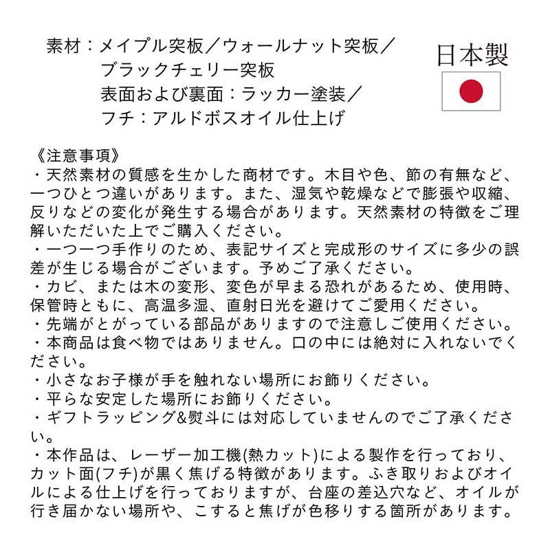 Smart Eye May Doll, New Year, Japanese Annual Event Series,