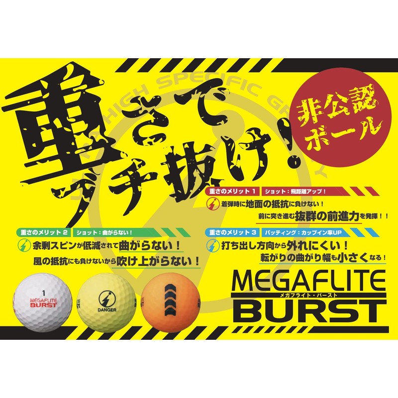 Asahi Golf MEGAFLITE BURST UNAUTHORIZED BALL 6P