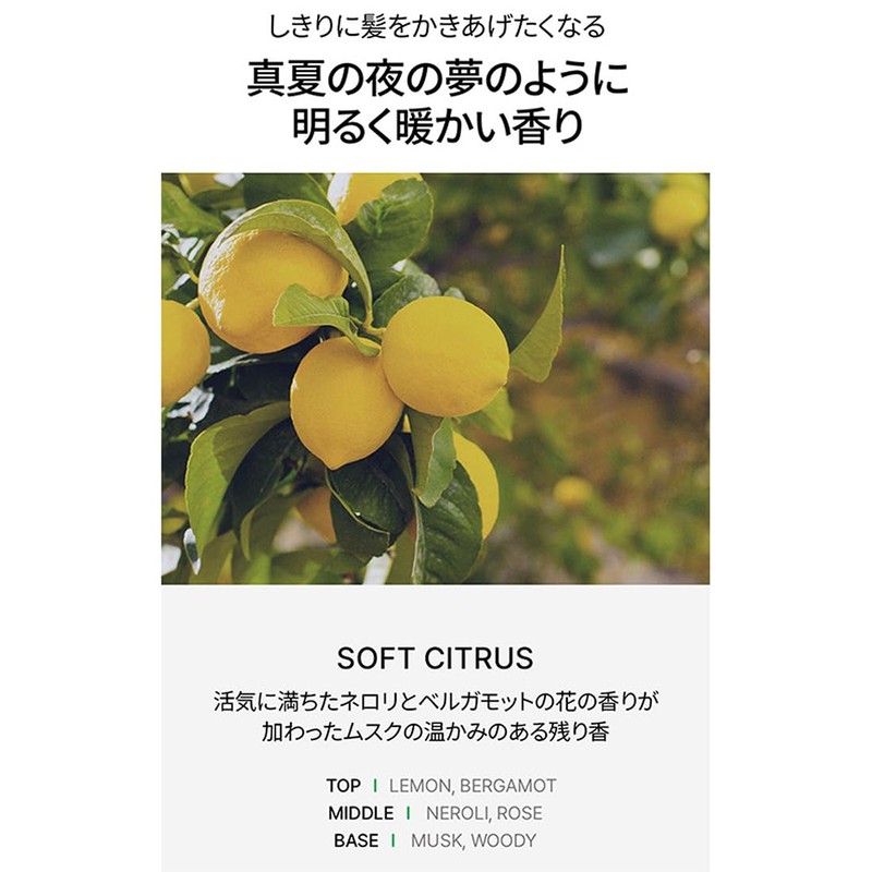 MOREMO HAIR TREATMENT MIRACLE 2X