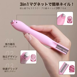 RONRYXA Nail Magnet, 3-Way Nail Art Tool, Magnetic for Cats Eye, Strong, Self-Nail, Beginner, Heart Magnet Nail Stick, DIY, Cat Eyes Gel, Home Use