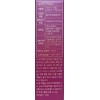 Nutricore WCS Max Arginine 19ml x 15 packs Mixed Berry
