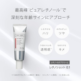 [Pure Retinol] Tuveil Retinoshot 0.1 30g Cream Retinol Granactive Retinoid Matrixyl Peptide Glutathione Firmness Luster Transparency