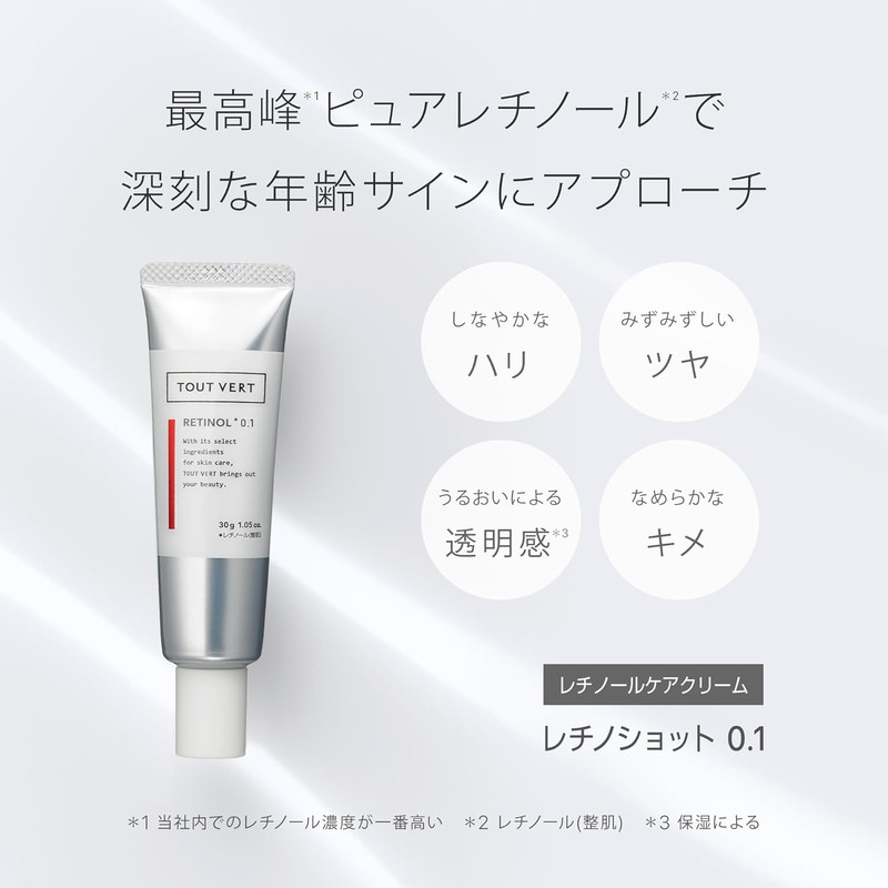 [Pure Retinol] Tuveil Retinoshot 0.1 30g Cream Retinol Granactive Retinoid