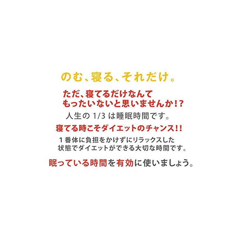 Everything Tea Sleeping Charming 2.1 oz (60 g)