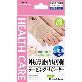 Nakayama-style Bunion Inner Union Taping Support for Right Feet 22.5~25cm 1 Piece