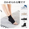 Doyime Secret Insole, 1.4 inches (3.5 cm), Height Upgrade, Integrated