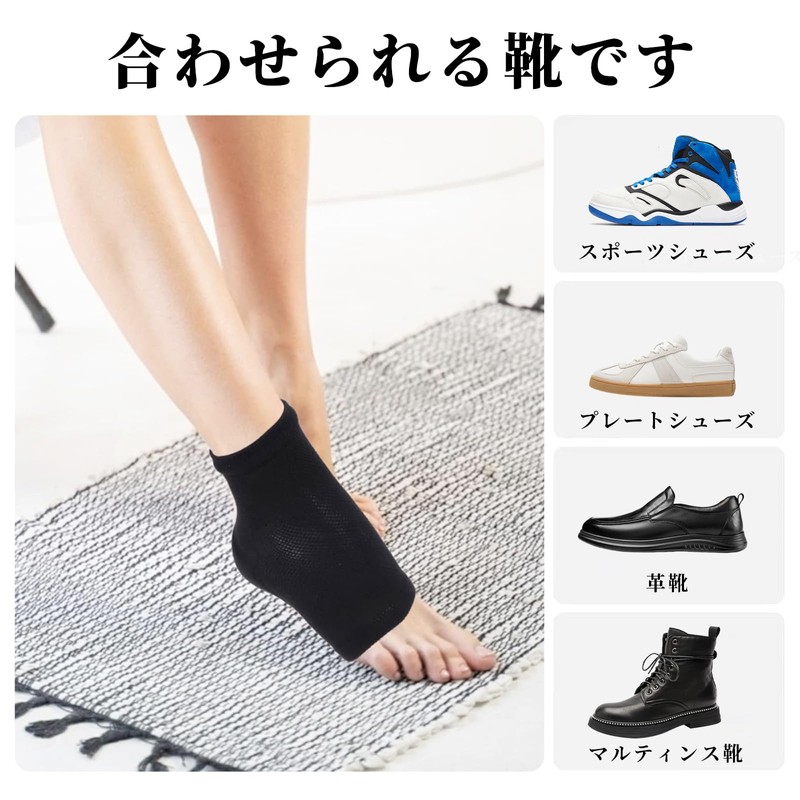 Doyime Secret Insole, 1.4 inches (3.5 cm), Height Upgrade, Integrated