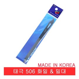 Taegeuk 506 Two-way Nail File Roller File / 태극 506 투웨이 손톱화일 밀대.줄.야스리