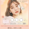 EYEGENIC(アイジェニック) by evercolor (エバーカラー) 1ヵ月/1枚入り (度あり) 【スリークブラウン】 -2.50
