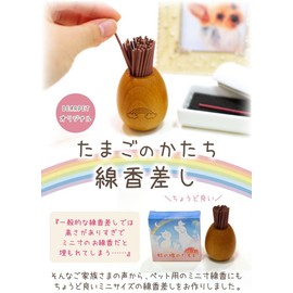 Pet Buddhist Tools Incense Holder Incense Incense Holder Wooden Egg Shaped Natural Wood Cute Mini Size Foot Foot Rainbow Bridge (Pink ))