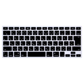 HRH Japanese Silicone Keyboard Cover Skin for MacBook Air 13,for MacBook Pro 13/15/17 (with or w/Out Retina Display, 2015 or Older Version),for iMac Older JP Japan Version Keyboard Protector-Black