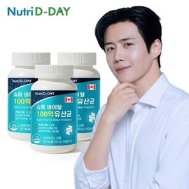 Nutri D Day Super Vital 10 billion lactic acid bacteria 3 bottles total 9 month supply / 뉴트리디데이 슈퍼 바이탈 100억 유산균 3병 총9개월분 없음