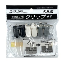 Nakatoshi Sangyo Clip with Safety Pin, 6 Ps, Pack of 10