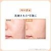 Primavista Poreless Fixer Beige Refill (Face Powder) ※ Long Lasting