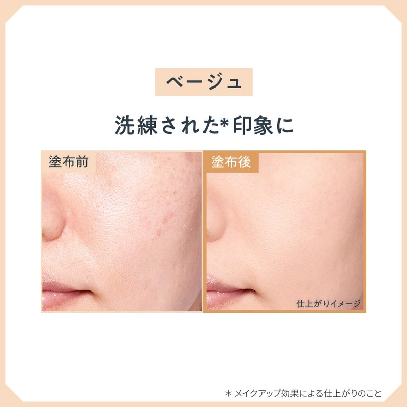 Primavista Poreless Fixer Beige Refill (Face Powder) ※ Long Lasting