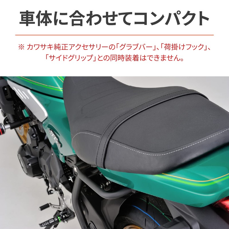 Daytona 32472 Motorcycle Assist Grip Z650RS (22) for Left Side